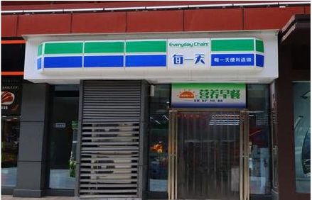 周口便利店招牌如何设计？