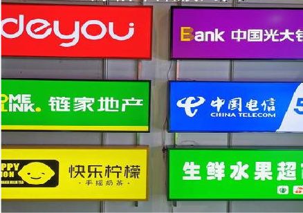 周口什么是3M店面门头招牌？