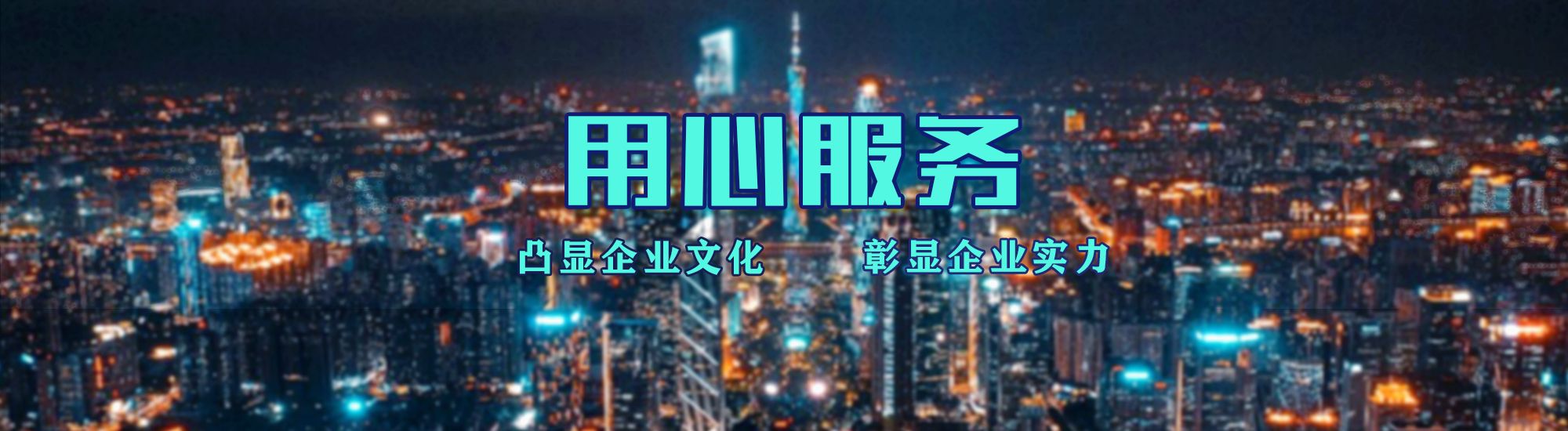 周口店面门头招牌.