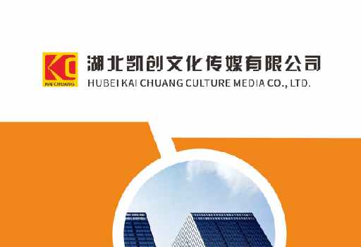 周口如何做网站推广？