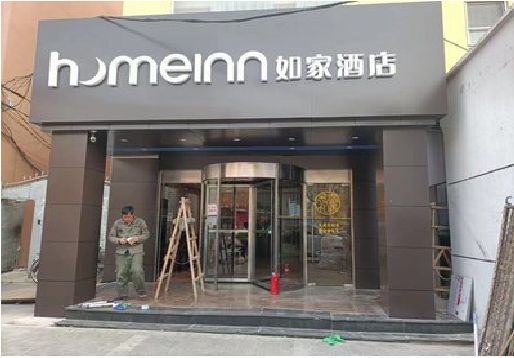 周口铝塑板门头施工工艺。