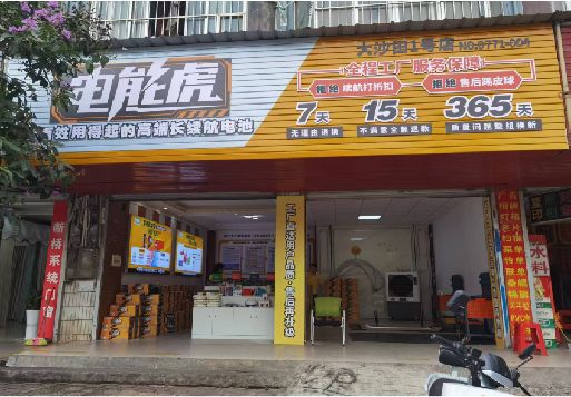 周口彩钢扣板门头