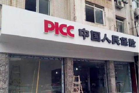 周口铝塑板门头