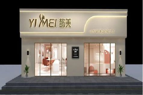 周口美容院招牌如何设计才能脱颖而出？