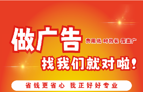 周口广告招牌能对店铺产生什么影响？