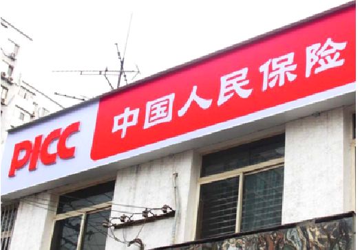 周口连锁店招牌常见的几种制作材质。