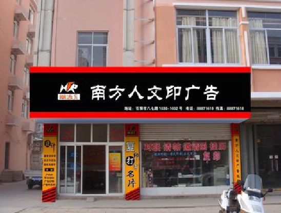 周口广告招牌系统管理的关键。