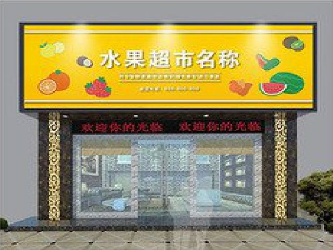 周口门头牌匾制作厂家应该注意什么？