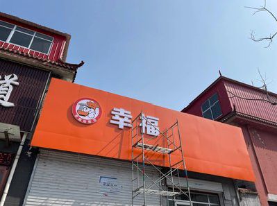 周口铝塑板广告牌的安装工艺及流程。