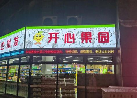 周口门头广告灯箱制作小常识。