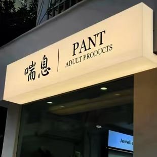 周口户外广告对城市文化建设的作用